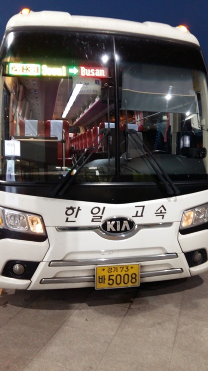 아재의 부산여행기 Take1 출발 자전거 여행 그리고 망할 놈의 월드스타 | 인스티즈