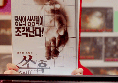 레드벨벳 아이린 웹드라마 비주얼2.GIF | 인스티즈