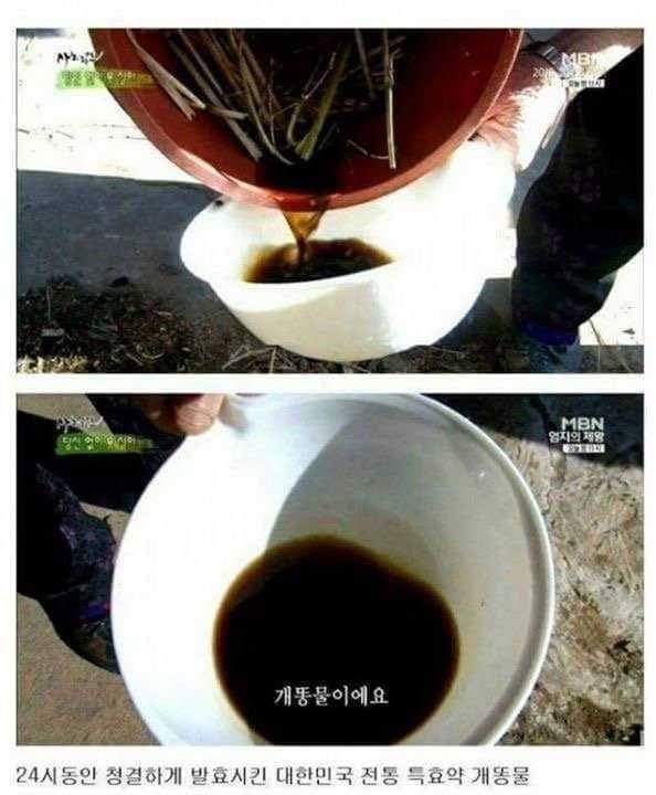 92세 할아버지를 일어나게하는약.jpg | 인스티즈