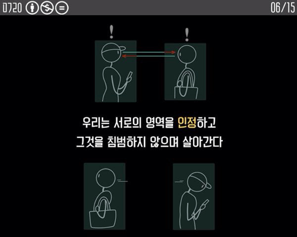 남자들은 인식하지 못하는 시선의 폭력.jpg | 인스티즈