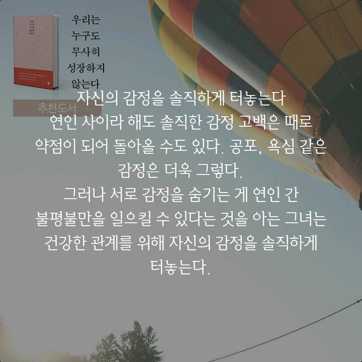 당신의 여친이 진짜 여자라는 증거 8가지 | 인스티즈