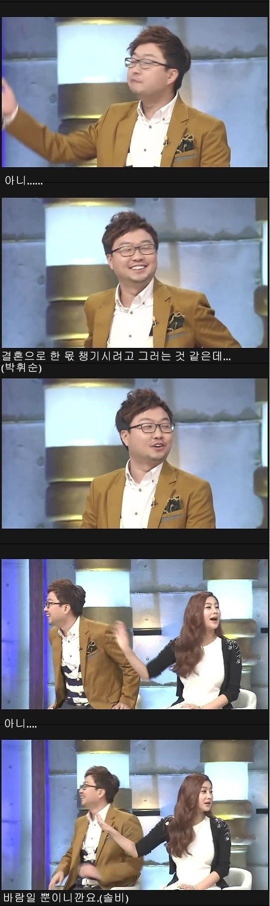 회사원이 별로인 한국녀.jpg | 인스티즈