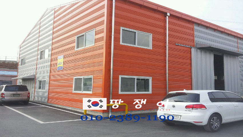 교하유통 이미지