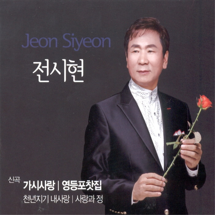 정찻집 이미지