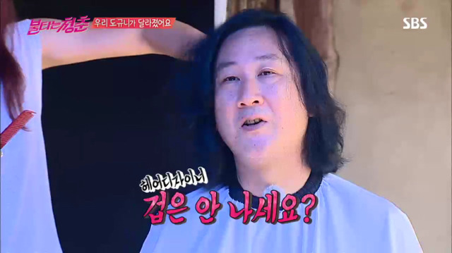 [불타는청춘] 머리자르고 꽃중년으로 변신한 김도균.jpg | 인스티즈