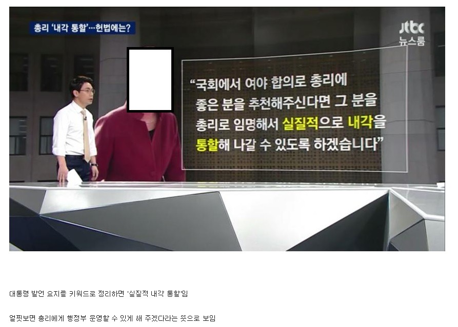 청와대 말장난에 속으면 안됨 -주갤 | 인스티즈