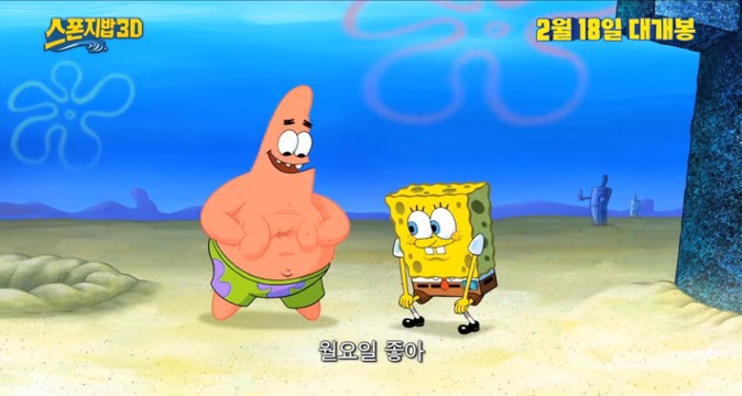 월요일 이미지