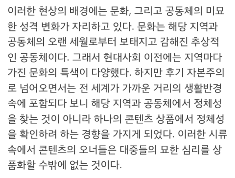 퍼스널 컬러가 가지는 폭력성에 대한 고찰 | 인스티즈