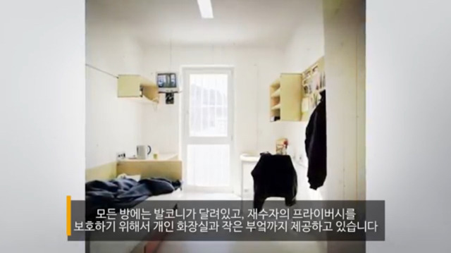 이색 교도소 TOP7 (feat.꿀빠는 교도소) | 인스티즈