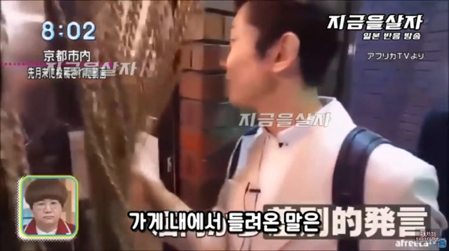 bj민성이 일본여행중 혐한발언 당하는 영상을 본 일본방송 반응 | 인스티즈