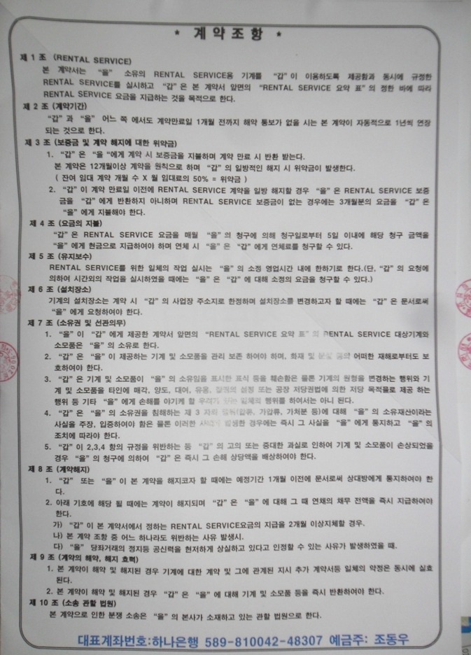 신도네트 이미지