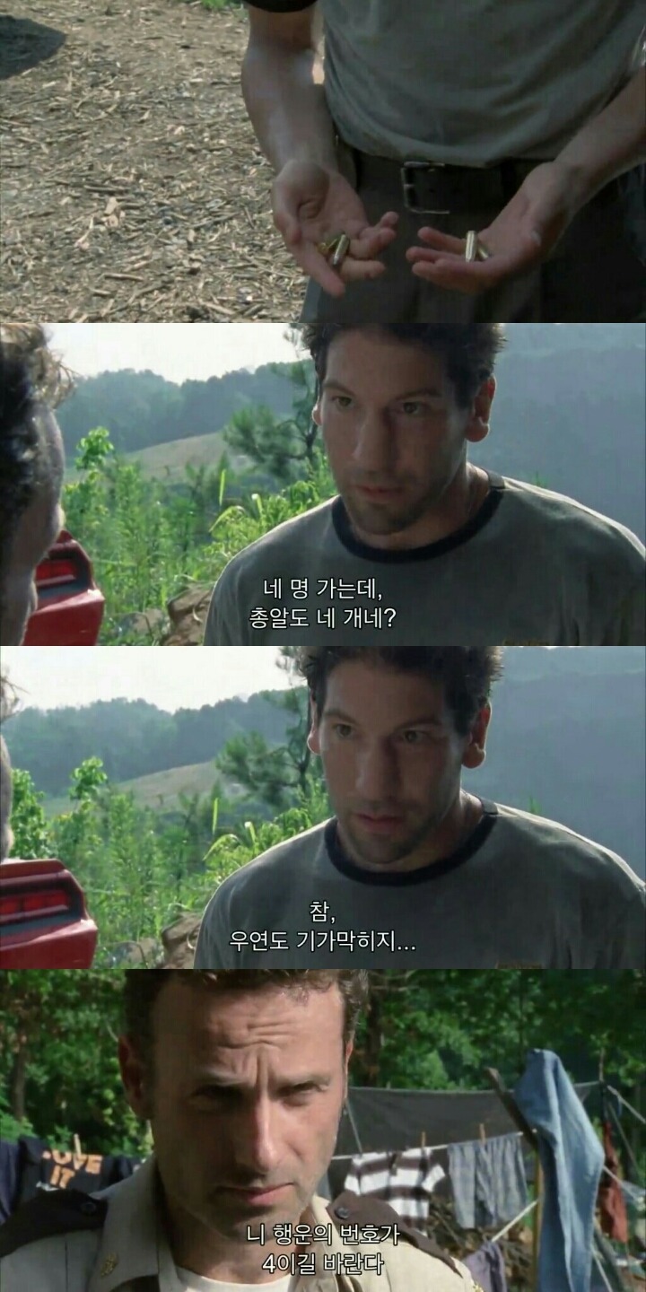 워킹데드 시즌 1 3화(6) (혐오주의) | 인스티즈