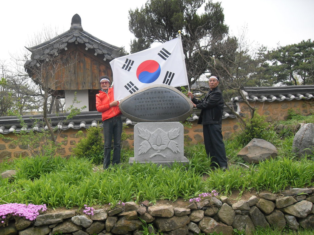 쌍암고택 이미지