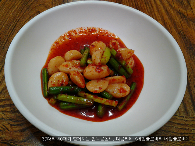 뚜레박 이미지