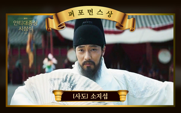 2015 안티 대종상 영화제 | 인스티즈