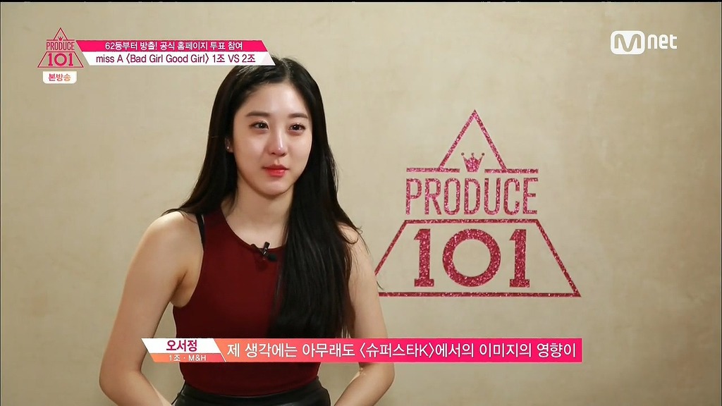 프로듀스101 비쥬얼들 모음 | 인스티즈