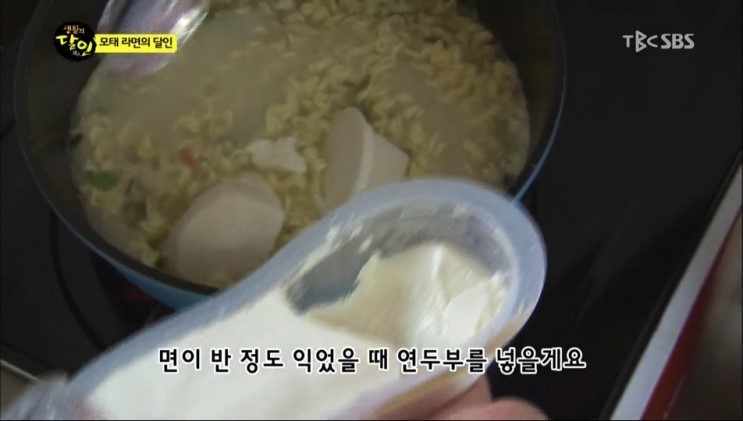 반도의 흔한 라면달인.jpg | 인스티즈