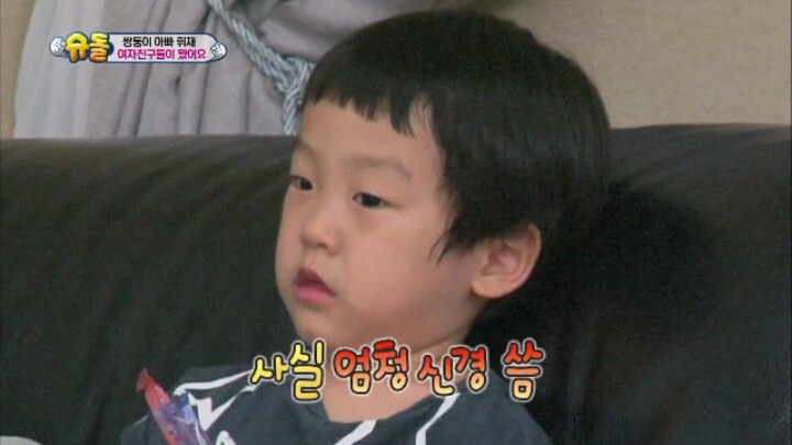 [슈퍼맨이돌아왔다] 커서 여자 여럿 울릴것 같은 서준이 | 인스티즈
