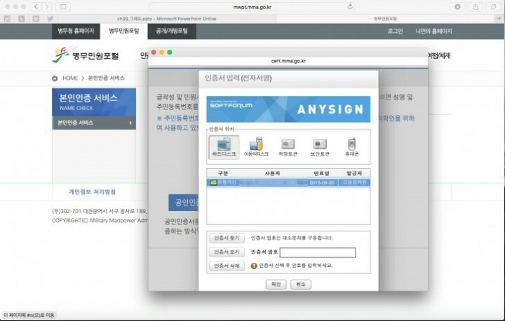 병무청의 의지 . jpg | 인스티즈