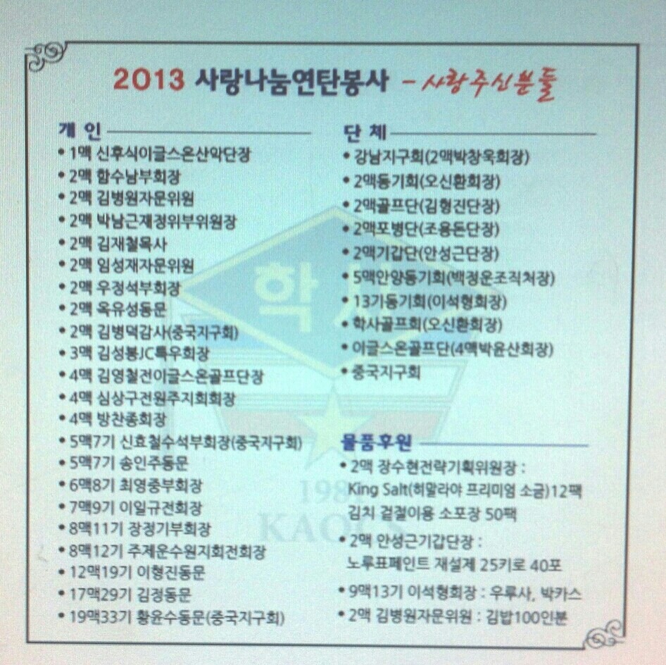 학사김밥 이미지