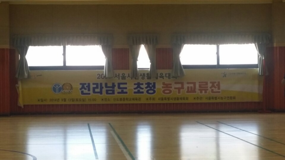 신도봉중학교 이미지