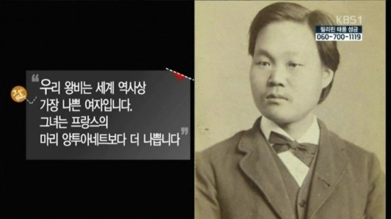 조선 왕실 쓰레기 4대천왕 | 인스티즈