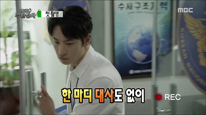 오늘자 무한도전 킬링파트 모음_jpg | 인스티즈