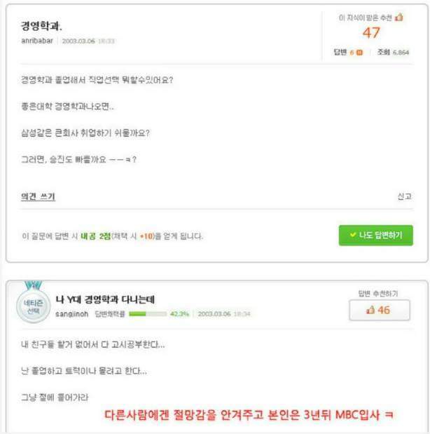 사람일은 모른다더니 ... | 인스티즈