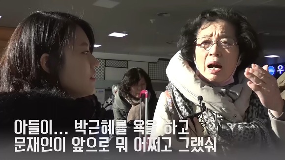 서울역에서 사람들에게 대선에서 누구를 뽑을 거냐고 물어보았다.jpg | 인스티즈
