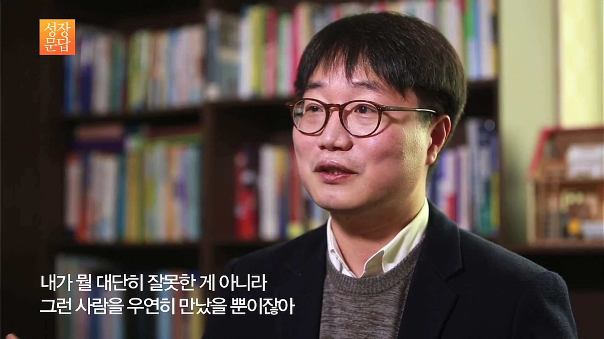 쉽게 상처 받는 마음 약한 당신이 들어야 할 대답 (데이터주의, 사진크기주의) | 인스티즈