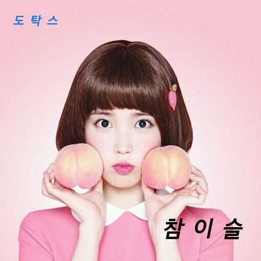 친남매의 애정표현 | 인스티즈
