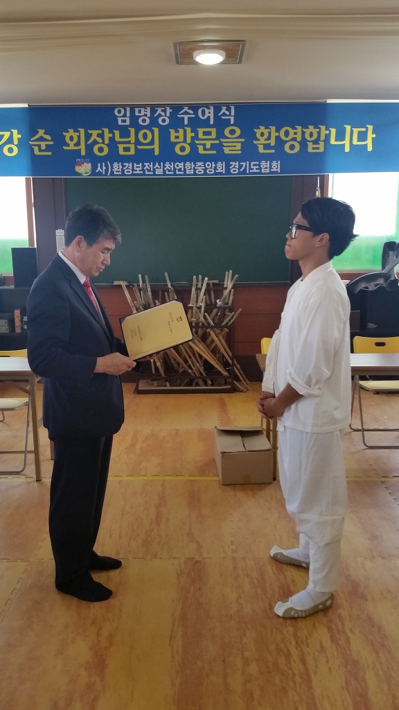 경기도환경보전협회 이미지