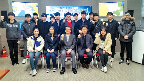 목포수산업협동조합 이미지