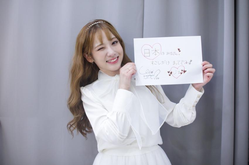 [러블리즈] 오늘자 트위터 지애 | 인스티즈