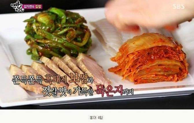 여자라도 김가연과 결혼하고 싶다는 생각을 하게되는 이유 | 인스티즈