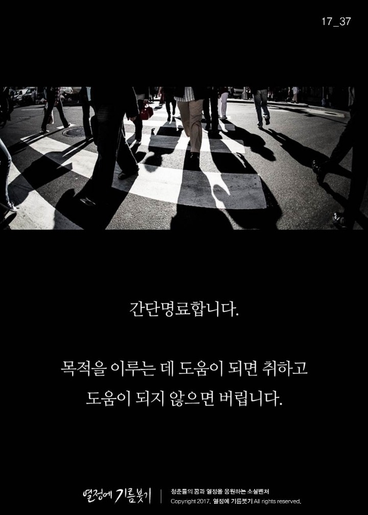 성실한 사람들만 걸리는 병.jpg | 인스티즈