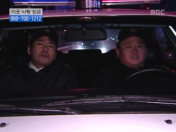 [거침없이하이킥] 탈옥수 개성댁ㅋㅋㅋㅋㅋㅋㅋㅋ.jpg | 인스티즈