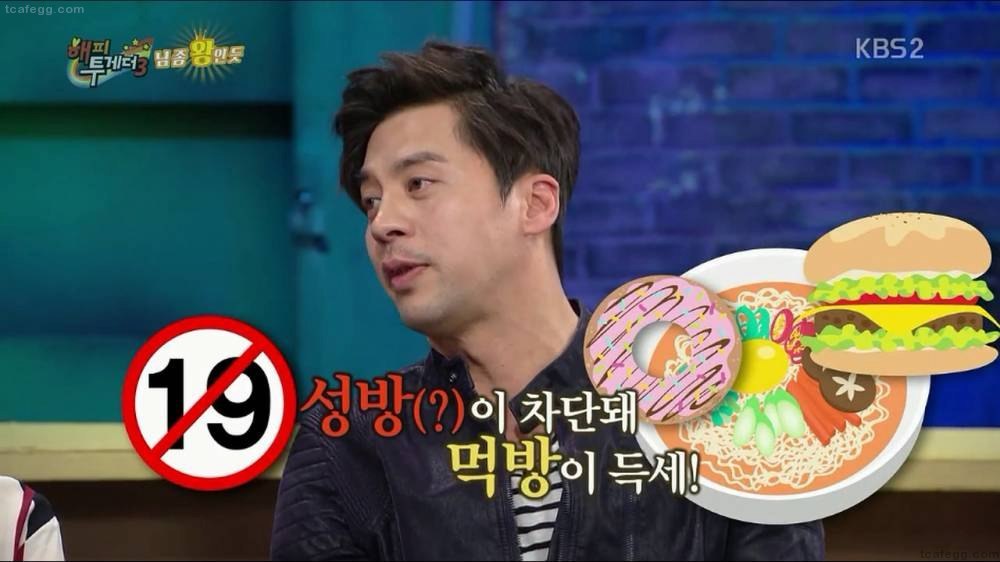 권오중이 말하는 성문화 | 인스티즈