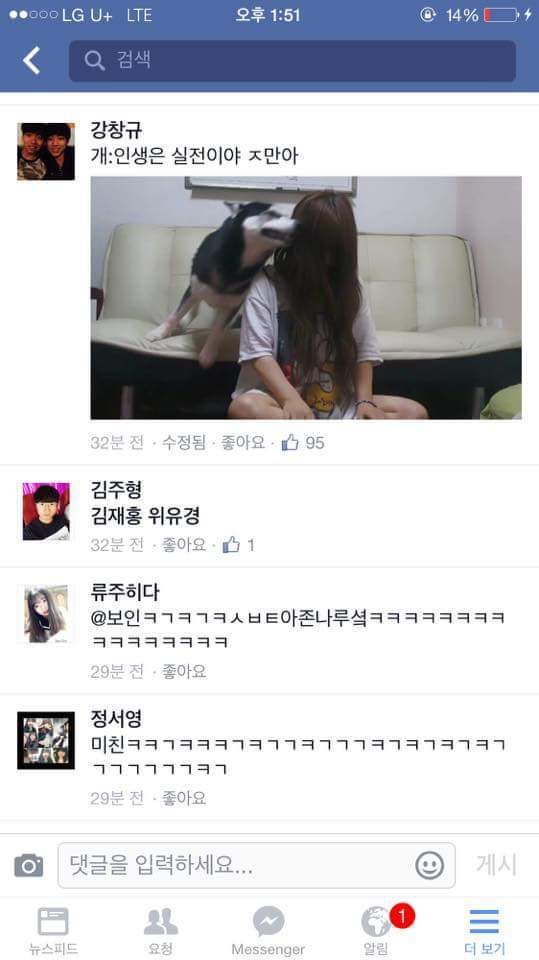 고양이 모자가 부러웠던 여자 | 인스티즈