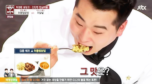 이원일(211) 셰프 먹방 모음.jpgif | 인스티즈