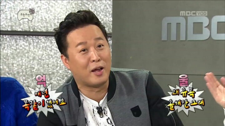 [무한도전] 조금은 대상 기대했다는 정준하 | 인스티즈