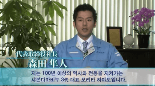 한국에 비누를 팔겠다는 일본기업의 노력.jpg | 인스티즈