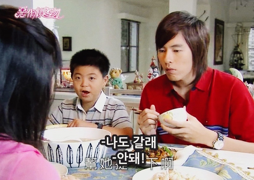 [대만드라마] 짠내나는 짝사랑 장난스러운 키스4 | 인스티즈