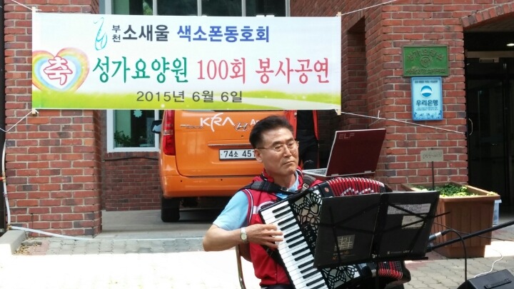 성가요양원 이미지