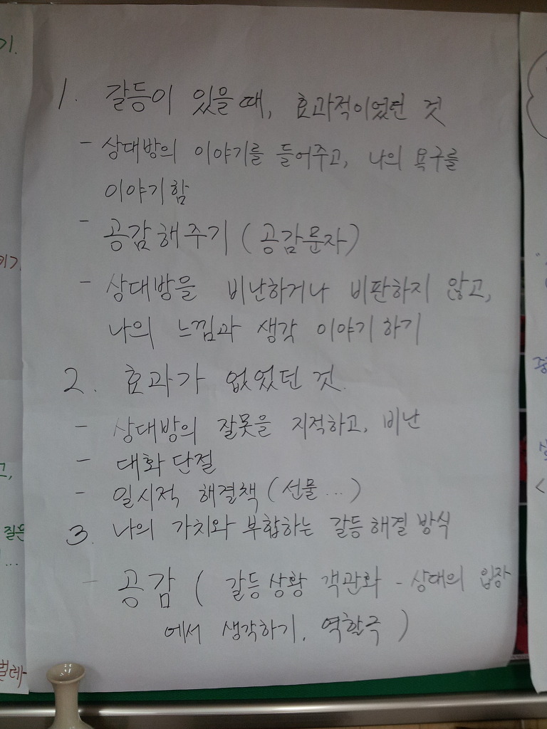 남창초등학교 이미지