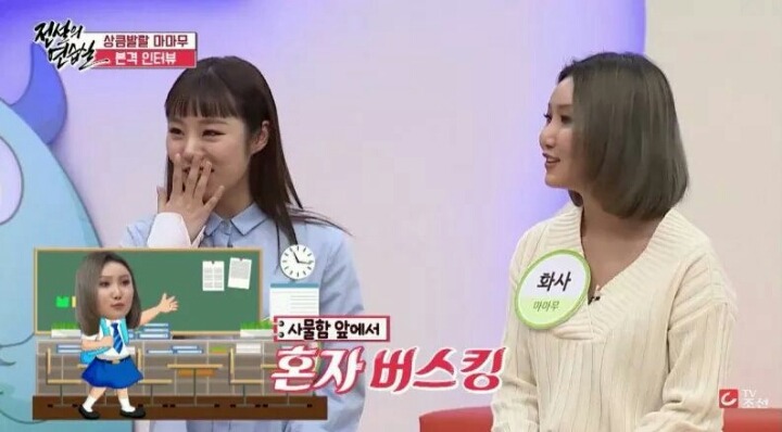 중딩시절 화사와 휘인이 친구가된 계기.jpg | 인스티즈