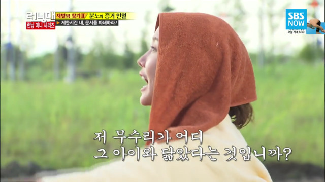 [런닝맨] 악녀들의 무근본 즉흥연기 | 인스티즈