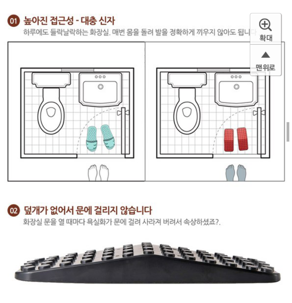 신박한 아이디어 상품.jpg | 인스티즈