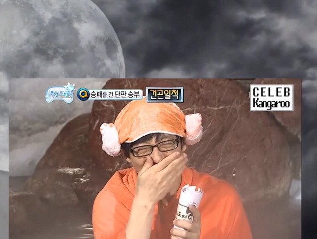 [무한도전] 길vs하하 아무말대잔치 퀴즈 3 | 인스티즈