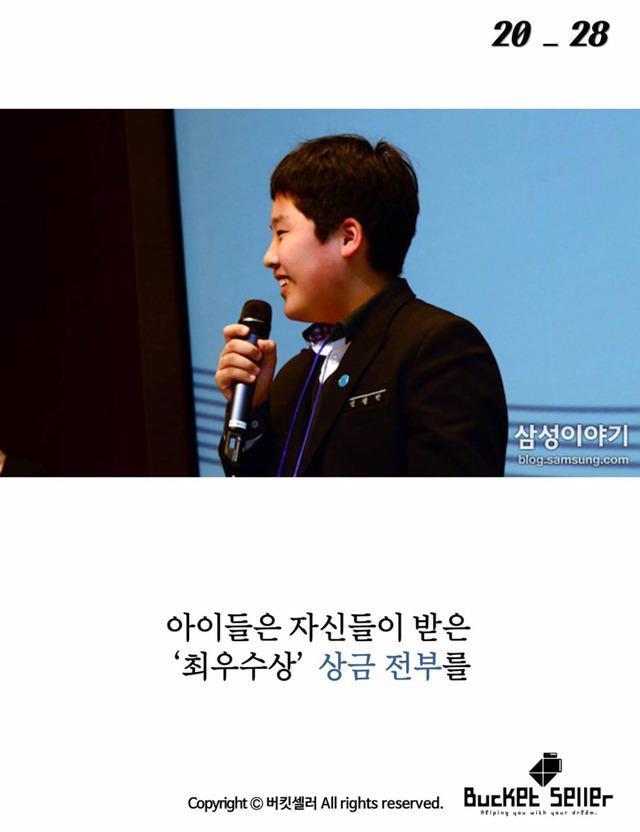아이들이 그린선 때문에...... | 인스티즈